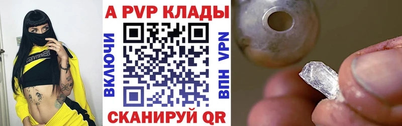 OMG   Свирск  Alfa_PVP Соль 