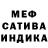 КЕТАМИН VHQ Guru Ameen