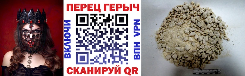 ГЕРОИН VHQ  Свирск 