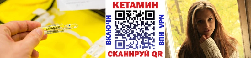 КЕТАМИН VHQ  даркнет сайт  Свирск 