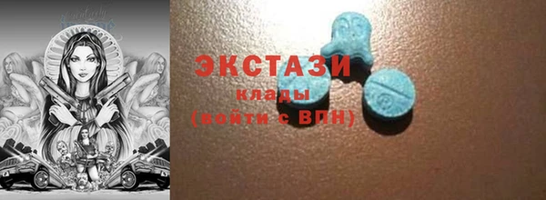 COCAINE Заводоуковск