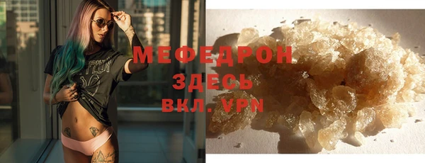 COCAINE Заводоуковск