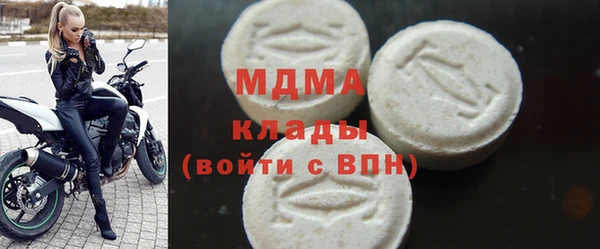 COCAINE Заводоуковск