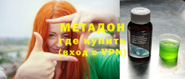 COCAINE Заводоуковск