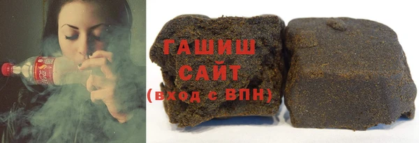 амф Заволжск