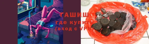 амф Заволжск