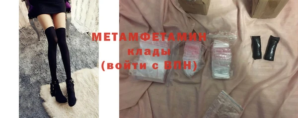 амф Заволжск