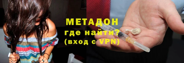 амф Заволжск