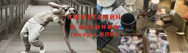 амф Заволжск