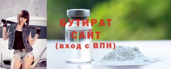 наркотики Заволжье