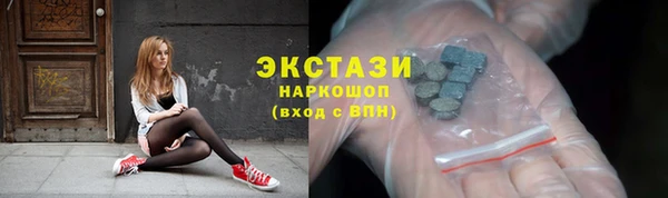 амф Заволжск
