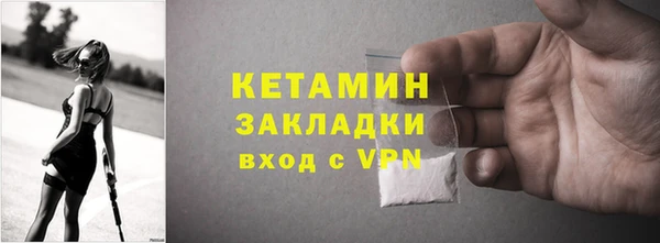 COCAINE Заводоуковск