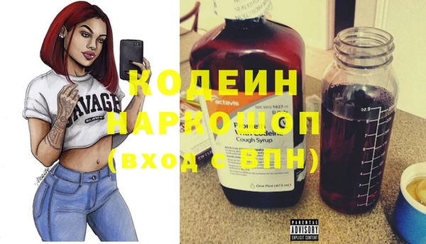 наркотики Заволжье