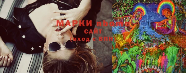 COCAINE Заводоуковск