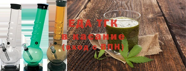 амф Заволжск