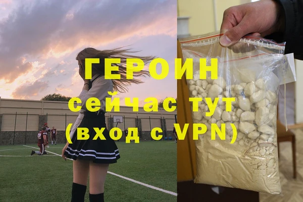 COCAINE Заводоуковск