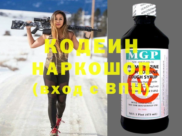 COCAINE Заводоуковск