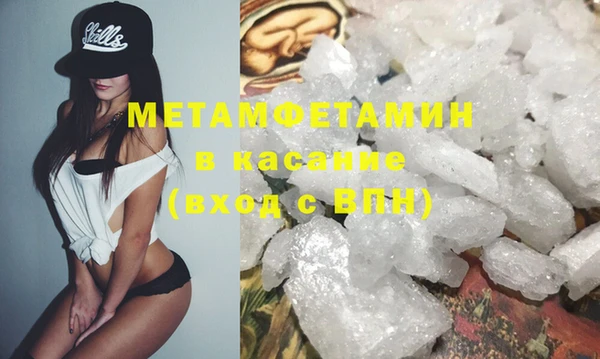 амф Заволжск