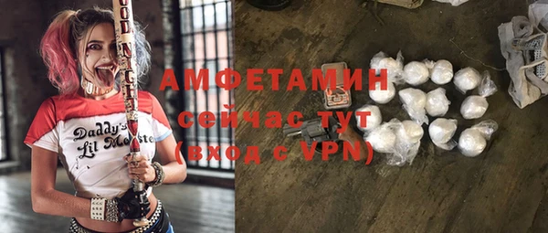 амф Заволжск