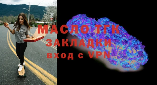 COCAINE Заводоуковск