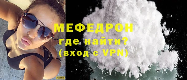 амф Заволжск