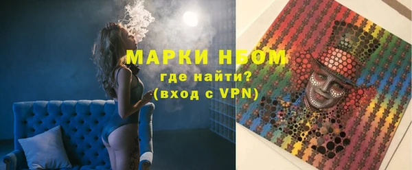 амф Заволжск