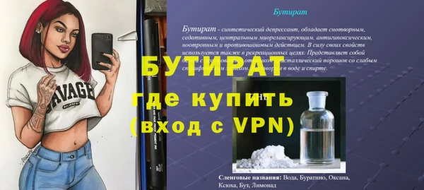 наркотики Заволжье