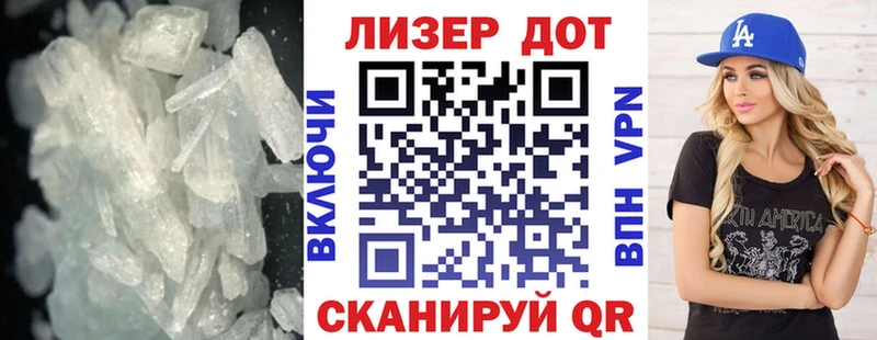 Лсд 25 экстази кислота  Свирск 