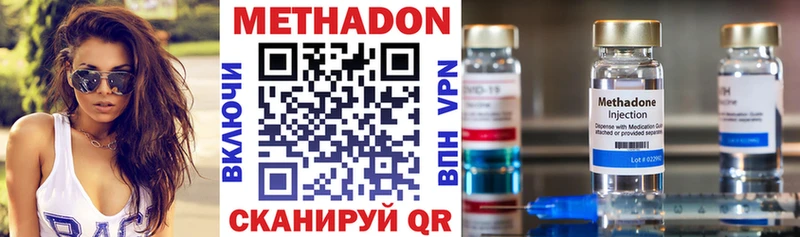 Метадон белоснежный  Свирск 
