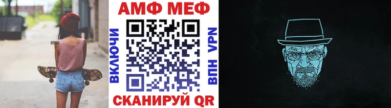 Первитин Methamphetamine  Свирск 