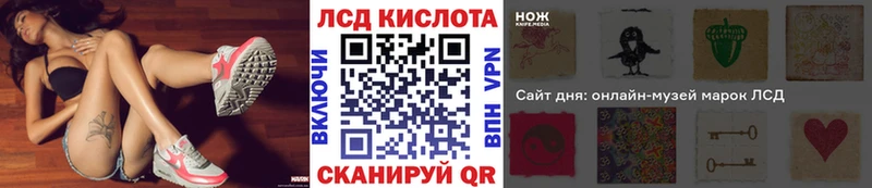 Марки N-bome 1,8мг  Свирск 